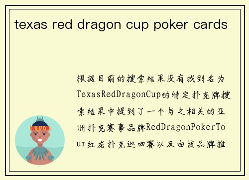 texas red dragon cup poker cards